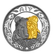 Медведь (AIY), Казахстан, 500 тенге - мельхиор с позолотой (proof-like)