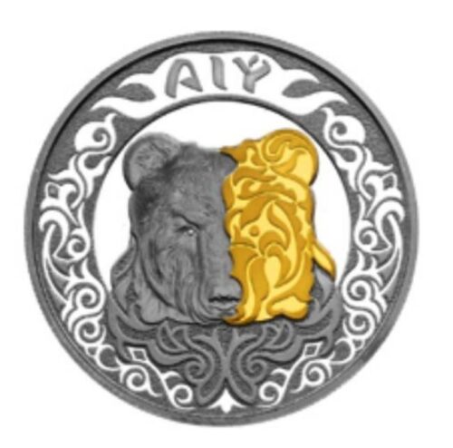 Медведь (AIY), Казахстан, 500 тенге - мельхиор с позолотой (proof-like)