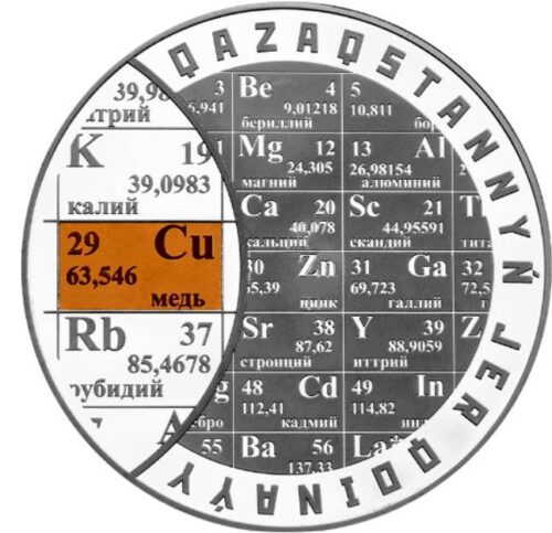 Медь (Cu), Казахстан, 1000 тенге - серебряная монета с вставкой меди