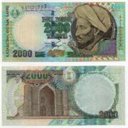 Банкнота 2000 тенге 2000 года, серия АА, Казахстан (UNC)