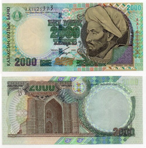 Банкнота 2000 тенге 2000 года, серия АА, Казахстан (UNC)