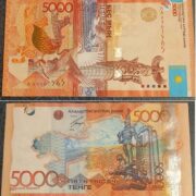 Банкнота 5000 тенге 2011 года, Марченко, серия АА, Казахстан (XF+)