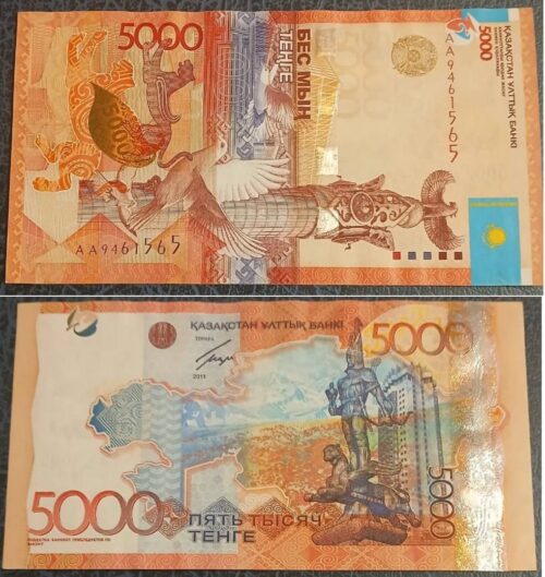 Банкнота 5000 тенге 2011 года, Марченко, серия АА, Казахстан (XF+)
