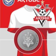 Футбольный клуб "Актобе", Казахстан, 200 тенге - мельхиор, блистер