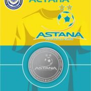 Футбольный клуб "Астана", Казахстан, 200 тенге - мельхиор, блистер
