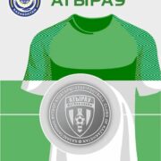 Футбольный клуб "Атырау", Казахстан, 200 тенге - мельхиор, блистер
