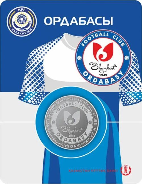 Футбольный клуб "Ордабасы", Казахстан, 200 тенге - мельхиор, блистер