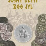 Улус Джучи Хана (Жошы Хана) 800 лет, Казахстан, 200 тенге - мельхиор, блистер