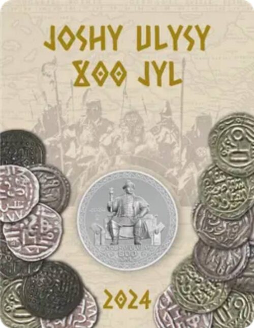 Улус Джучи Хана (Жошы Хана) 800 лет, Казахстан, 200 тенге - мельхиор, блистер