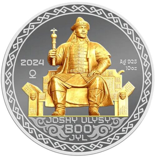 Улус Джучи Хана (Жошы Хана) 800 лет, Казахстан, 2000 тенге - серебряная монета с позолотой (10 унций)