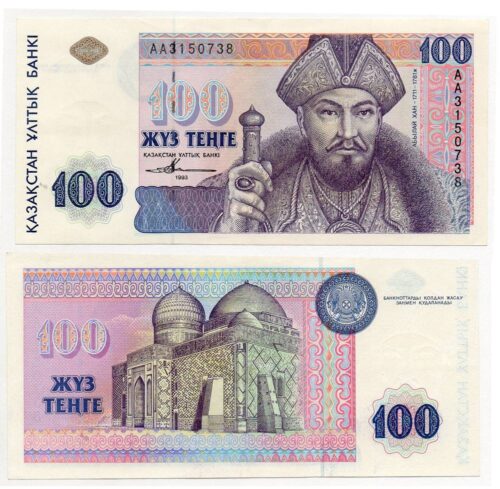 Банкнота 100 тенге 1993 года, серия АА, Казахстан (AU-UNC)
