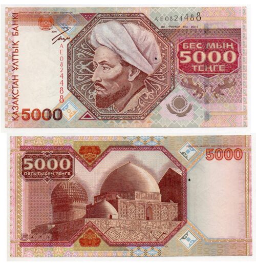 Банкнота 5000 тенге 2001 года, Казахстан (XF+/aUNC)