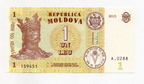 Банкнота 1 лей 2015 года, Молдова (UNC)