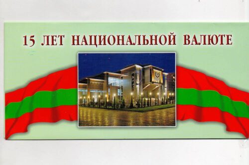 Банкнота 10 рублей 2009 года, серия АА, 15 лет национальной валюте, Приднестровье (UNC) в буклете