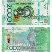Банкнота 2000 тенге 2024 года, сайгак, серия АА, Сулейменов, Казахстан (UNC)