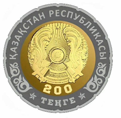 80 лет Великой Победы, 2025, Казахстан, 200 тенге - биметалл (UNC) — изображение 2